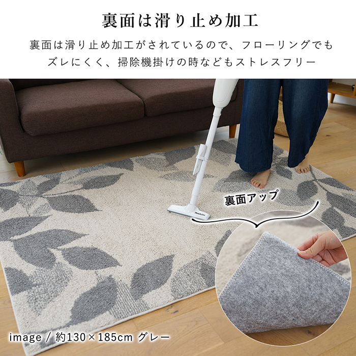 リーフ柄 ラグマット【約185×185cm ブラウン】 抗アレルゲン 抗ウイルス スミノエ 洗える 厚手 ラグ ウレタン おしゃれ リーフ柄 北欧 遮音