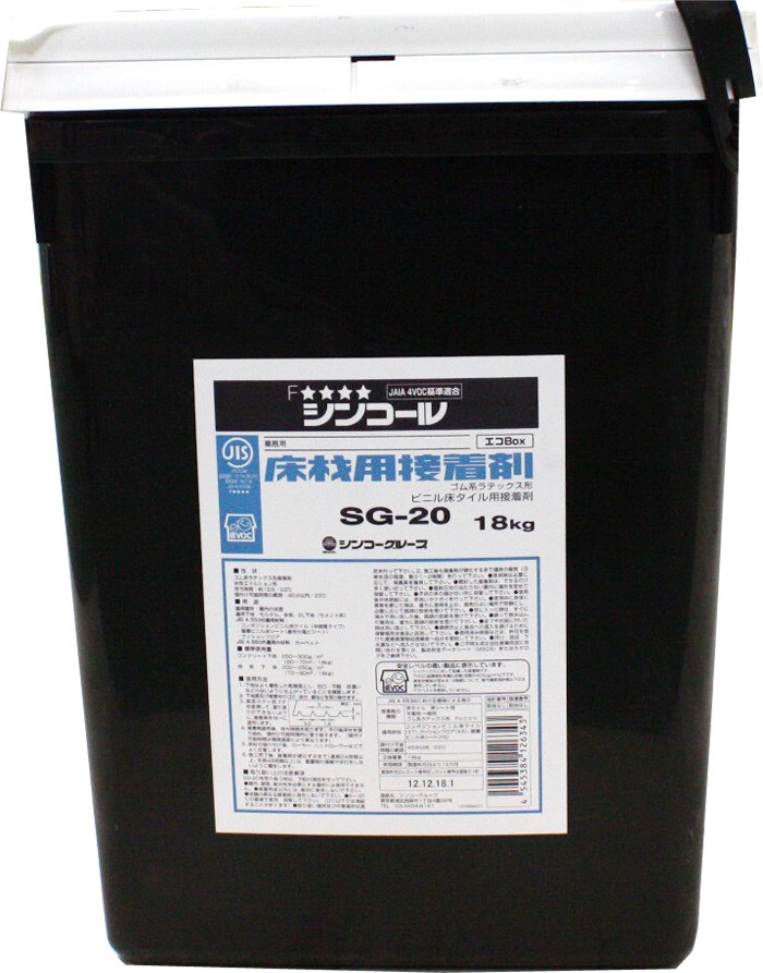 クッションフロア 施工用のり SG-20 (sin) 18kg入 ゴム系ラテックス形