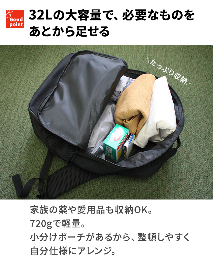防災セット 一人用 防災グッズ 防災リュック 防災バッグ 避難リュック