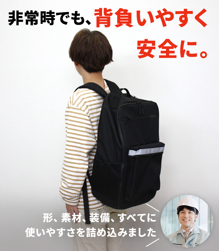 防災セット 二人用 防災グッズ 防災リュック 防災バッグ 避難リュック 