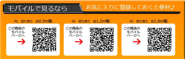 個人宅配送不可 スパックターフ 人工芝 外 耐久 天然芝風 グリーン 約