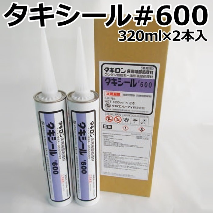 端部処理剤 タキシール#600 (R) タキストロン 320ml×2本 : taki-seal : インテリアショップゆうあい - 通販 -  Yahoo!ショッピング