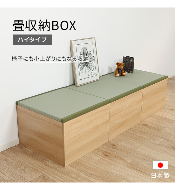畳ボックス 収納ベンチ 畳 たたみ スツール ...の詳細画像1