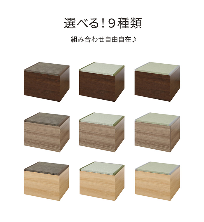 畳ボックス 収納ベンチ 畳 たたみ スツール ...の詳細画像2
