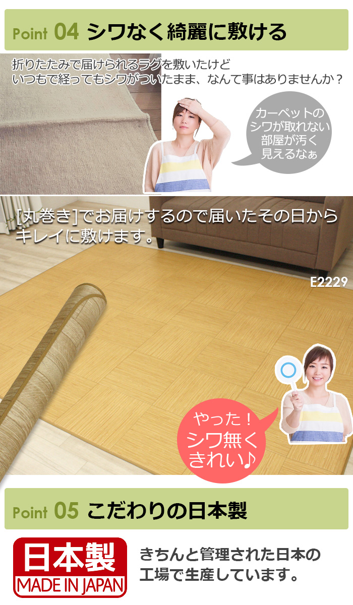 ダイニングラグ 撥水 拭ける カーペット 籐 柄 1.8mm厚 防炎 抗菌 防カビ CF ビニール 約182×230cm 特価クッションフロア(Y) E2229 ダイニングマット | ブランド登録なし | 03