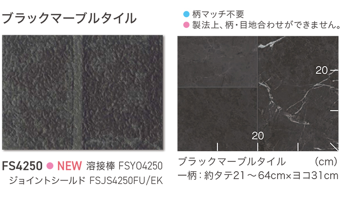 東リ（TOLI） 長尺シート (R) マチュアNW 店舗用 切売り 約182cm幅 (1m