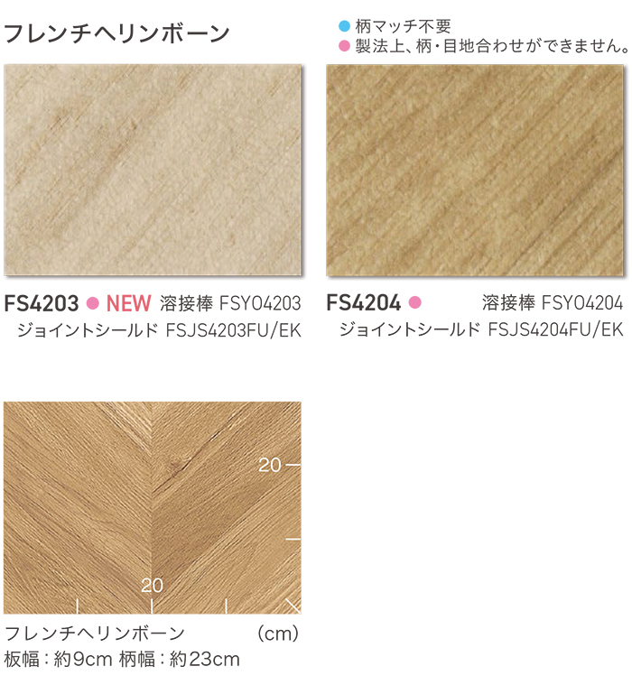 東リ 長尺シート (R) マチュアNW 店舗用 切売り 約182cm幅 (1m