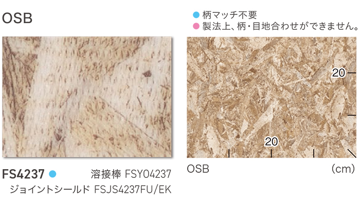 東リ（TOLI） 長尺シート (R) マチュアNW 店舗用 切売り 約182cm幅 (1m