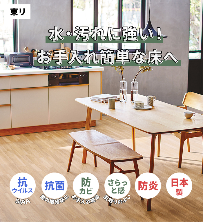 抗ウイルス 抗菌 防カビ さらっと感 防炎 日本製