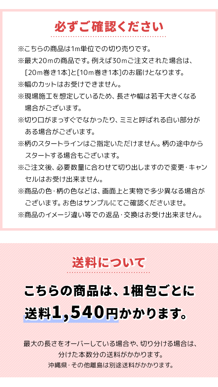 ご確認ください