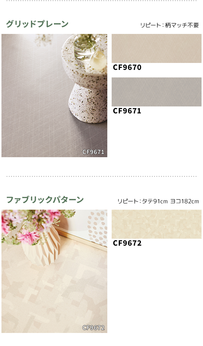 カラーバリエーション