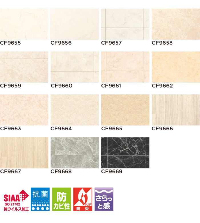 カラーバリエーション