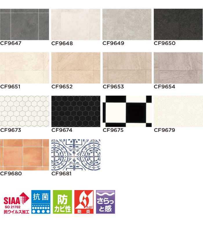 カラーバリエーション