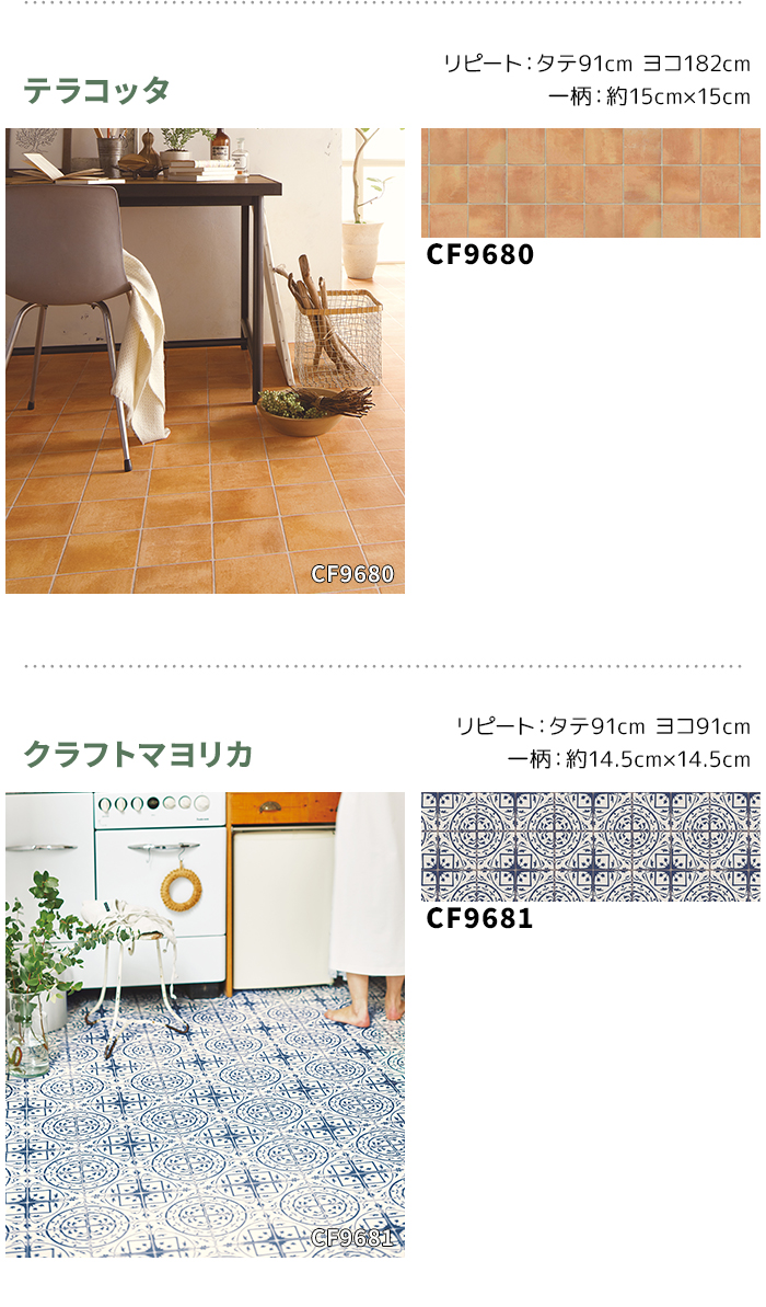 カラーバリエーション""