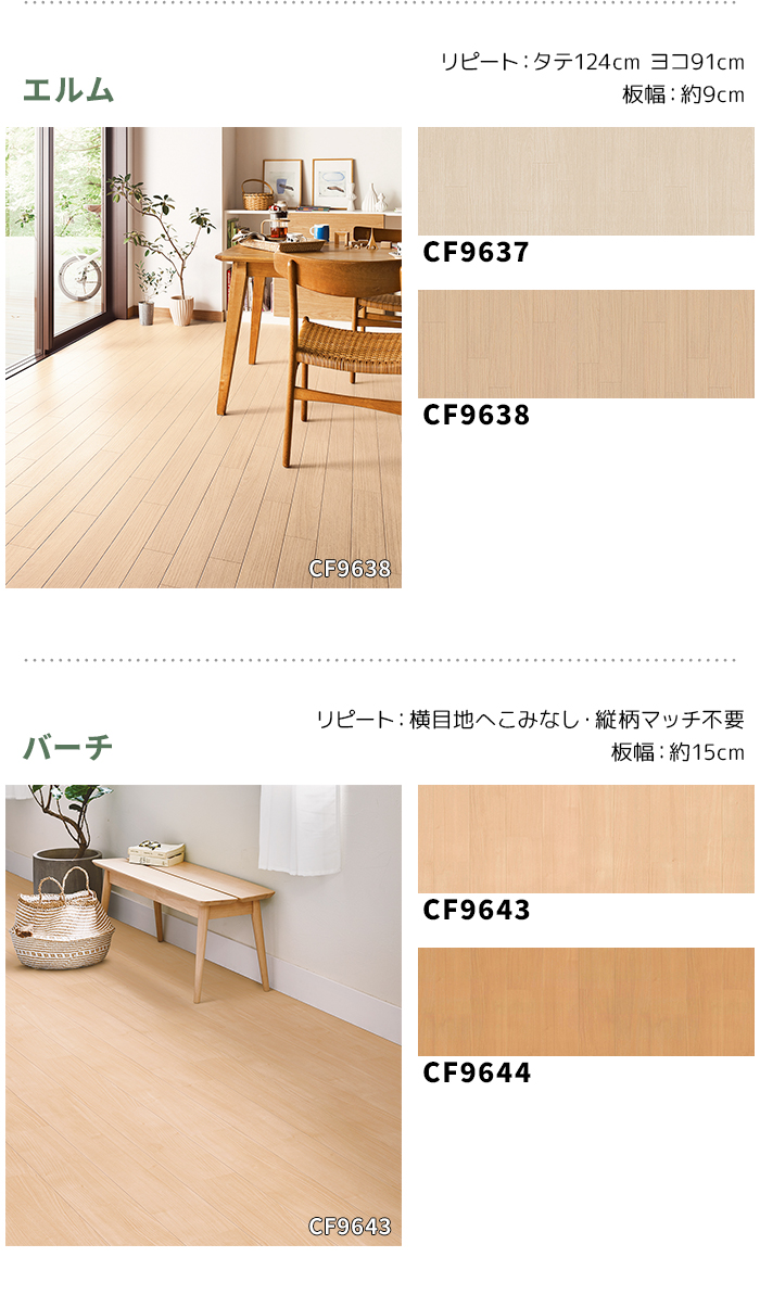 カラーバリエーション