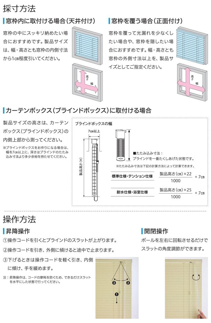 ブラインド オーダーブラインド 耐水タイプ 約80×220cm 目隠し