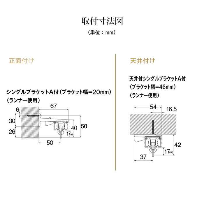TOSO カーテンレール 安心のメーカー品 トーソー 中型 アルミ