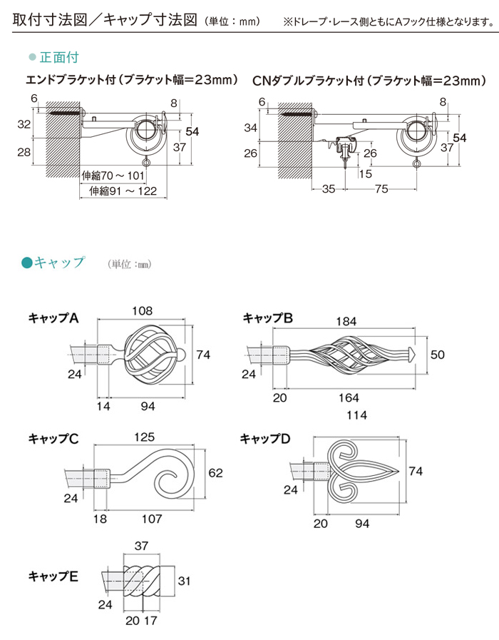 トーソー おしゃれ 装飾 カーテンレール 約 1.2ｍ ネクスティ ダブル