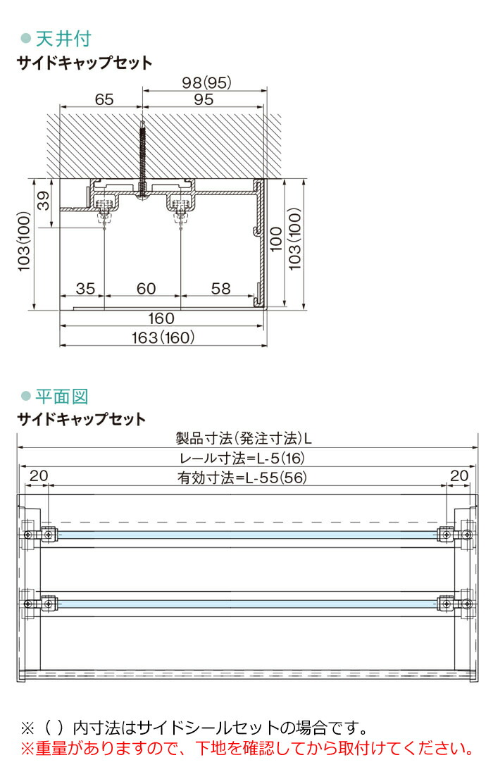 TOSO トーソー カーテンレール 一体型 カーテンボックス サイズ