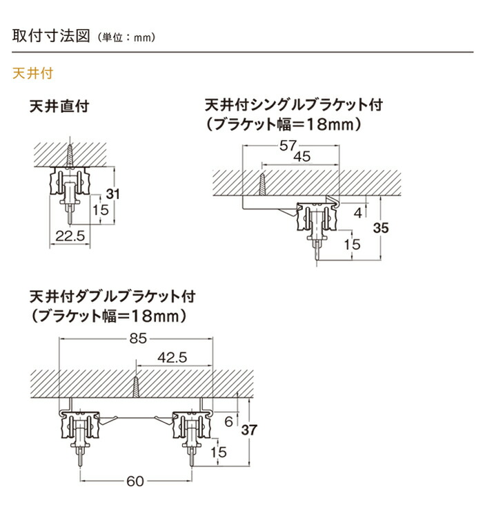 TOSO（トーソー） カーテンレール 約 273cm 工事用セット ダブル正面付
