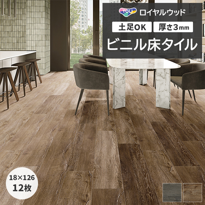 �r�j�����^�C�� ���� �t���[�����O�� �y��OK ���i�� P�^�C�� DIY ���C�����E�b�h ��180×1260mm 12������ �R�e�[�W�I�[�N (R) PWT4258�`PWT4259 �|�C���g���p