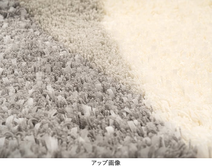 東リ（TOLI） ラグ デザインラグ カーペット マット おしゃれ 北欧