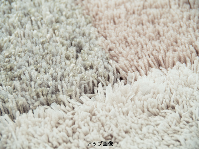 東リ ラグ デザインラグ マット カーペット おしゃれ 北欧 防ダニ