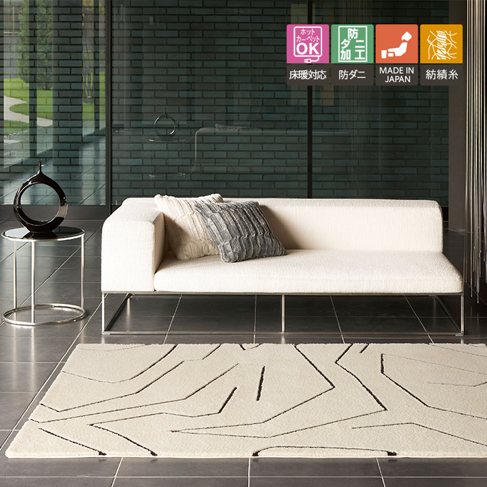 東リ！ラグマット】カーペット 200cm×200cm ホットカーペットok