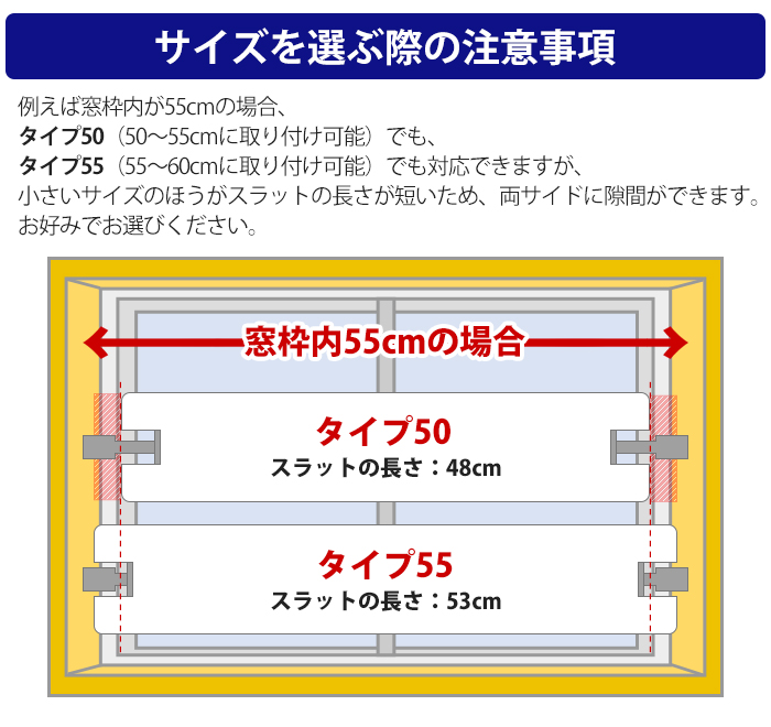 Tsuppalouva（ツッパルーバ） ブラインド つっぱり式 ブラインド