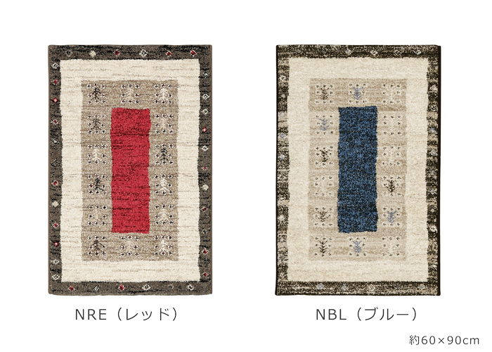 プレーベル 防炎ラグマット 約 60×90cm 燃えにくい ホットカーペット