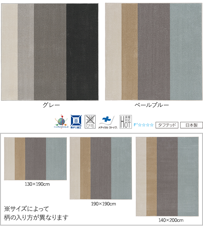 スミノエ ラグ ペット 防ダニ 北欧 おしゃれ 消臭 滑り止め付き ホット