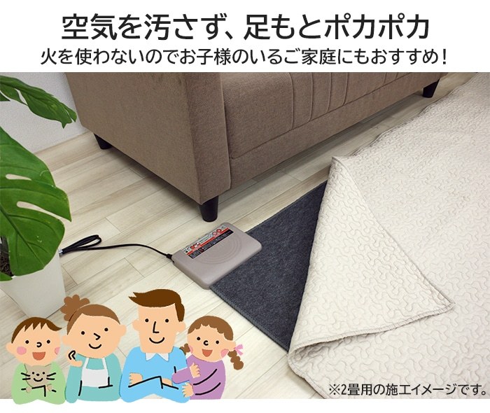 ホットカーペット 3畳 本体 約195×235cm WHC-305 (Y) 日本製 ダニ退治機能 暖房面積切り替え 電気カーペット オフタイマー付 コンパクト メーカー保証付 ホットカーペット 3畳 本体 約195×235cm WHC-305 (Y) 日本製 ダニ退治機能 暖房面積切り替え 電気カーペット オフタイマー付 コンパクト メーカー保証付