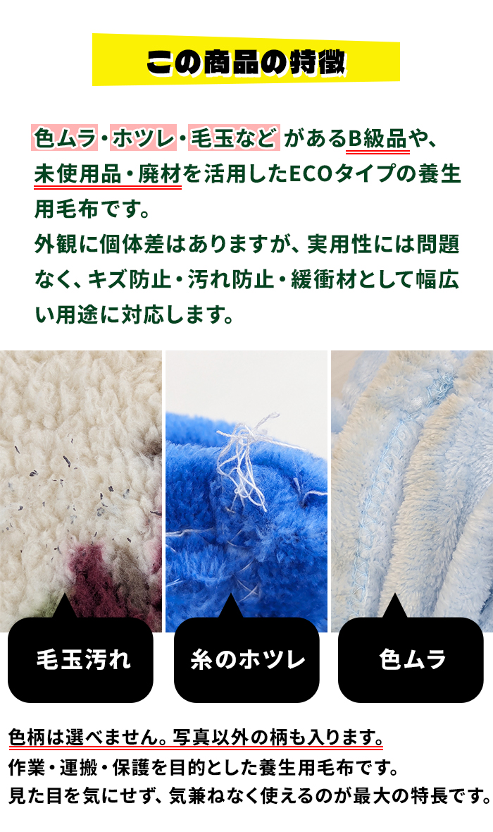 この商品の特徴