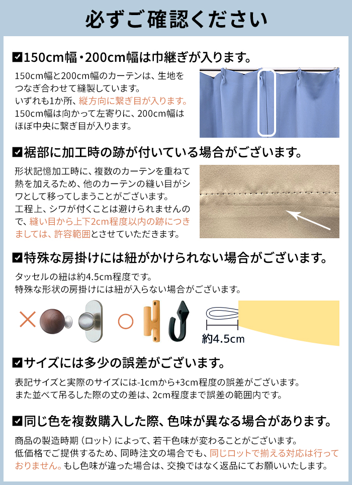 カーテン 4枚セット 遮光カーテン 遮熱 断熱 省エネ 4枚組 安い レース
