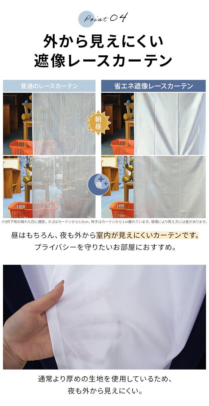 新品 カーテン 遮光 遮熱 両開き　柄布とレース　4枚セット　150✖️200 カーテン 4枚セット 遮光カーテン 遮熱 断熱 省エネ 4枚組 安い レース