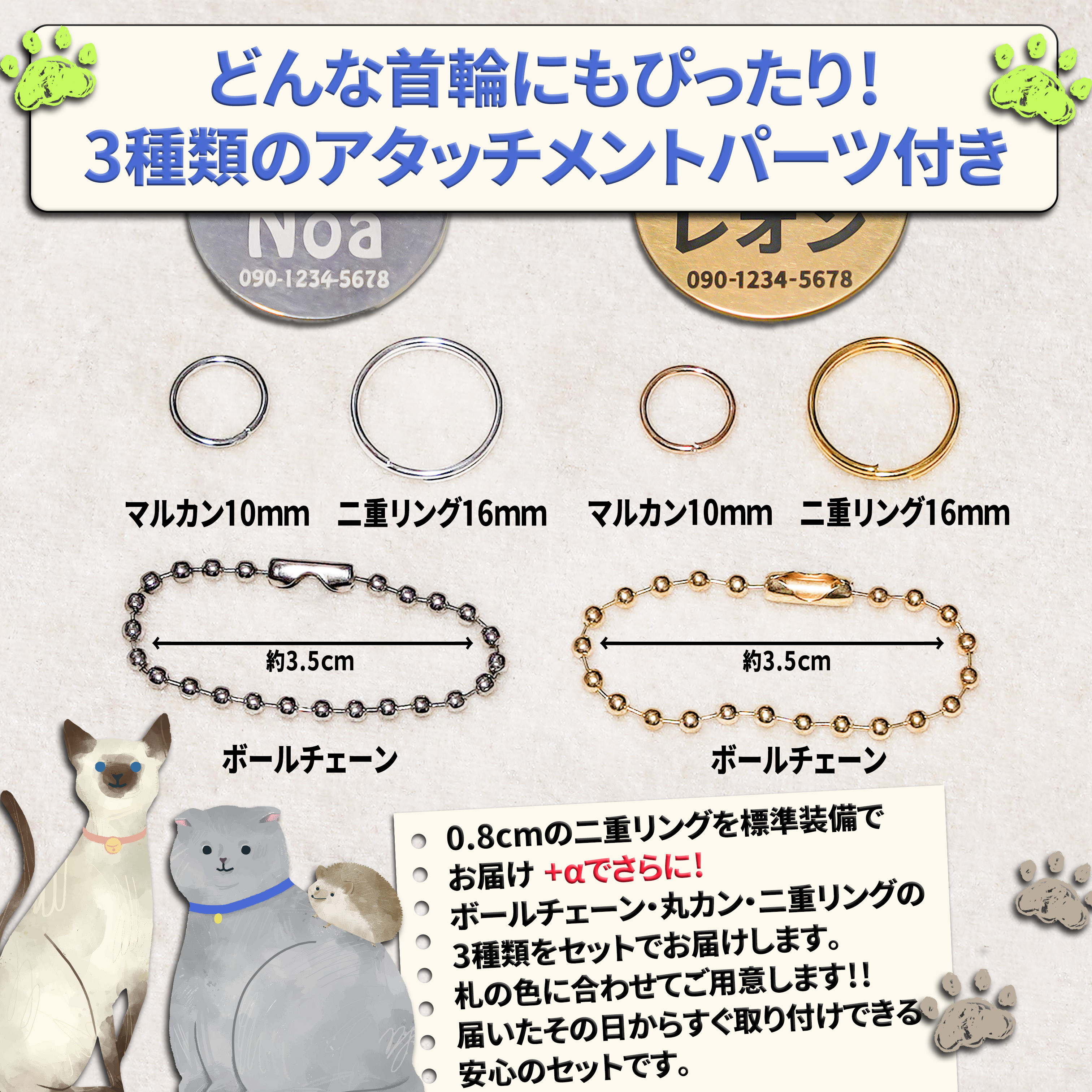ペット用名札 3.0cm ネームタグ ステンレス 丸型 オーダーメイド刻印