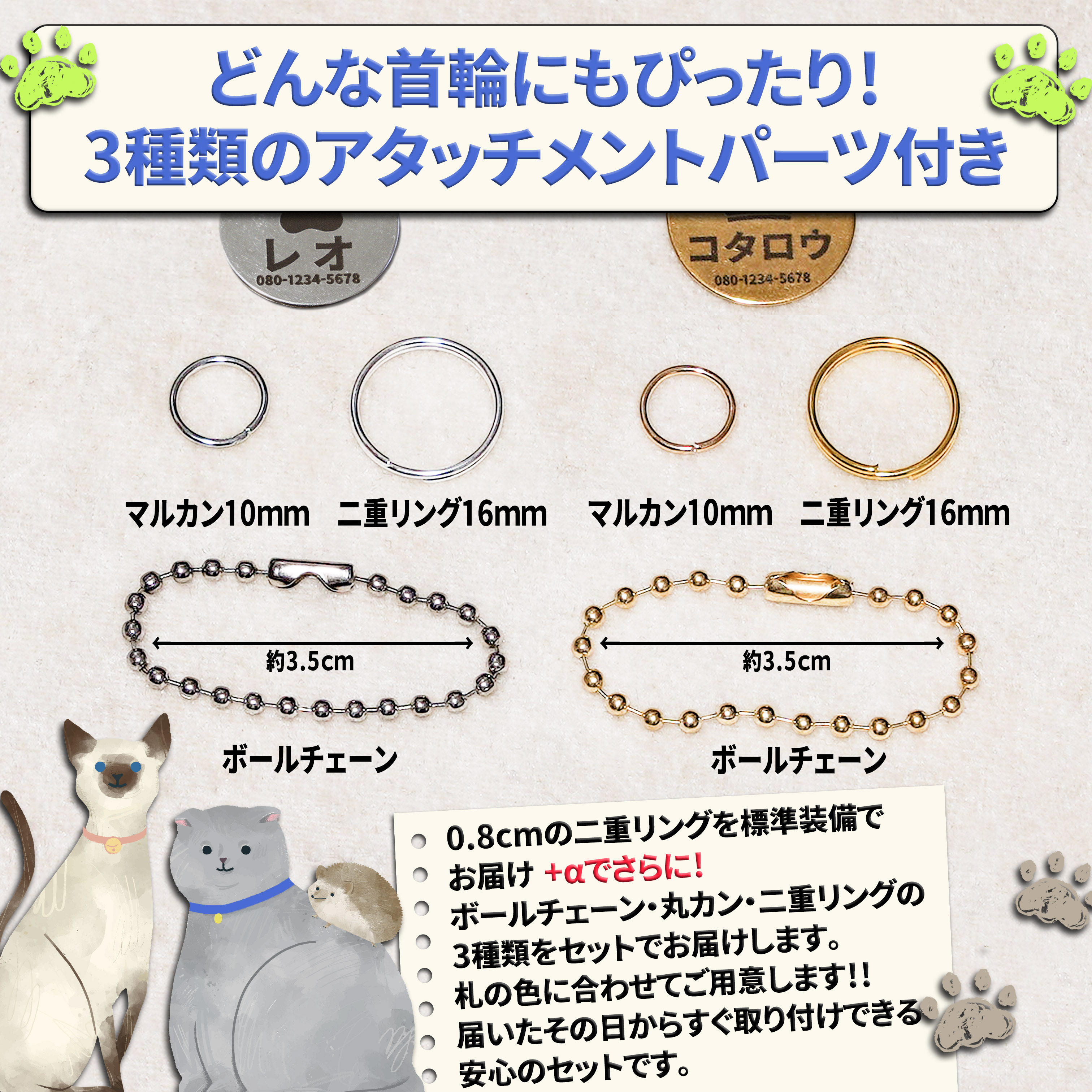 『猫ちゃんオーダー受付』 ネームタグ ペット用名札 2.0cm ネームタグ ステンレス 丸型 オーダーメイド刻印