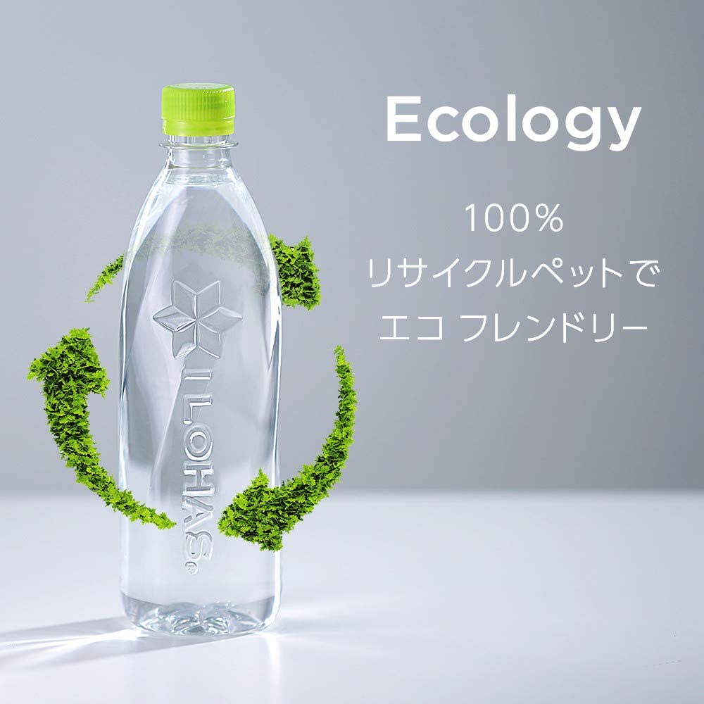 いろはす い・ろ・は・す 天然水 ラベルレス ...の詳細画像3