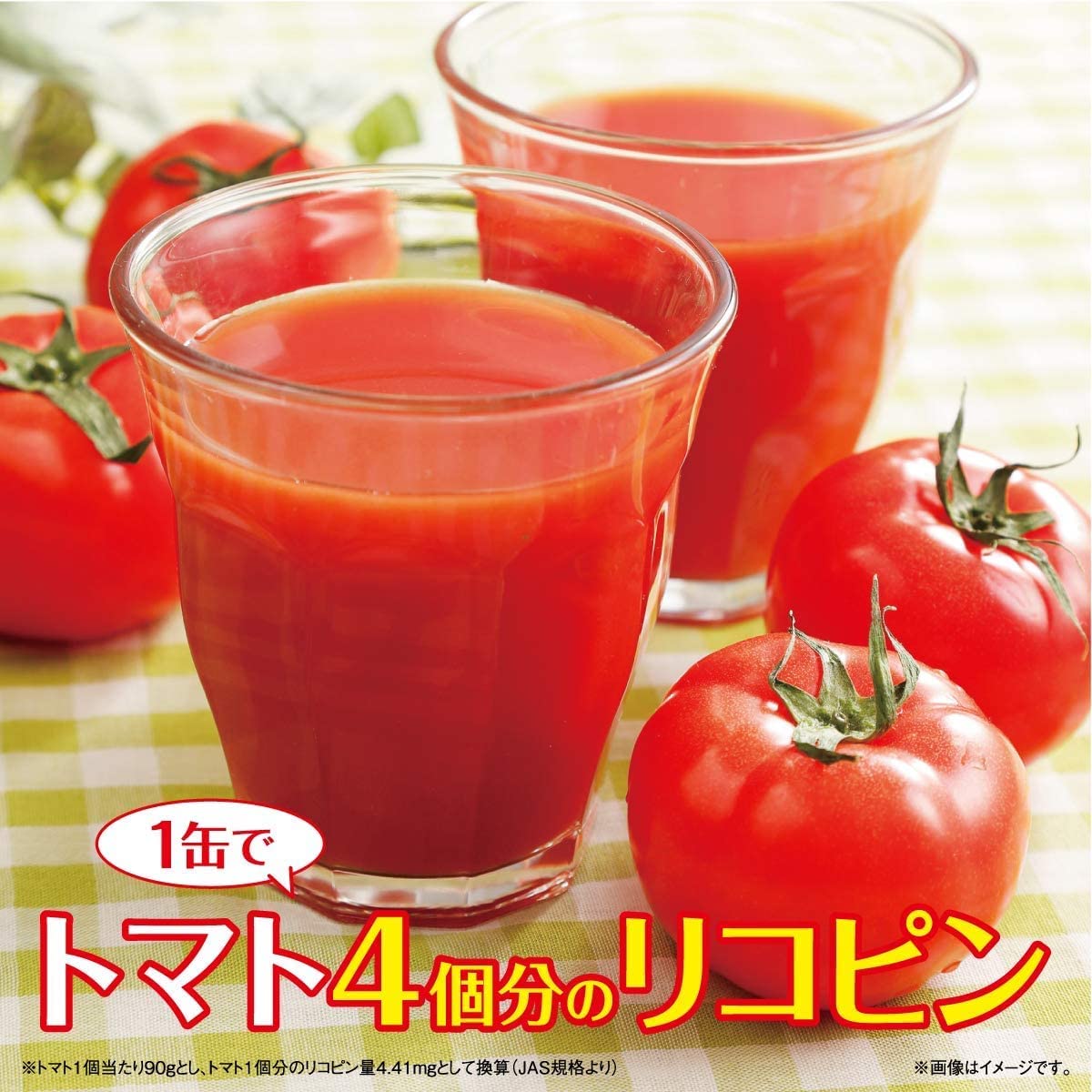 (2ケース以上送料無料_おまとめ注文用) トマ...の詳細画像1
