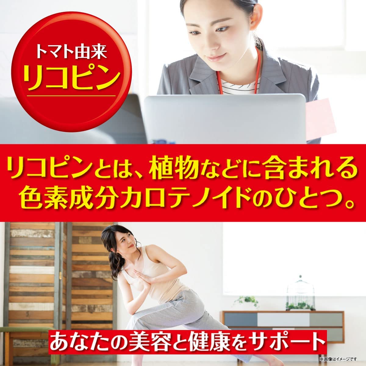 (2ケース以上送料無料_おまとめ注文用) トマ...の詳細画像3