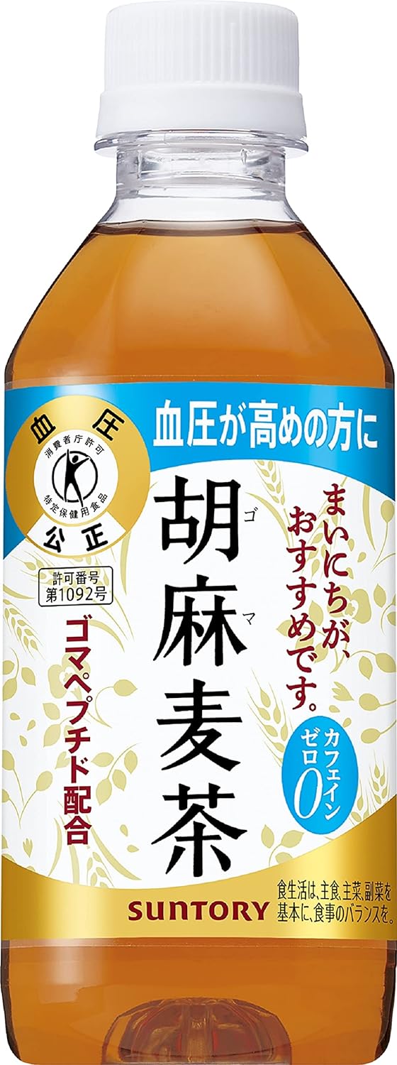 [トクホ] サントリー 胡麻麦茶 350ml×24本×2ケース 48本 ペットボトル 高血圧 血圧 特保 特定保健用食品 ごまむぎちゃ