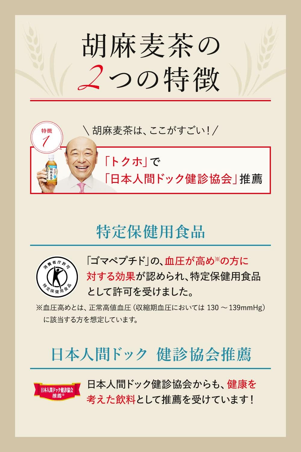 (サントリー商品2ケース以上送料無料_おまとめ...の詳細画像3