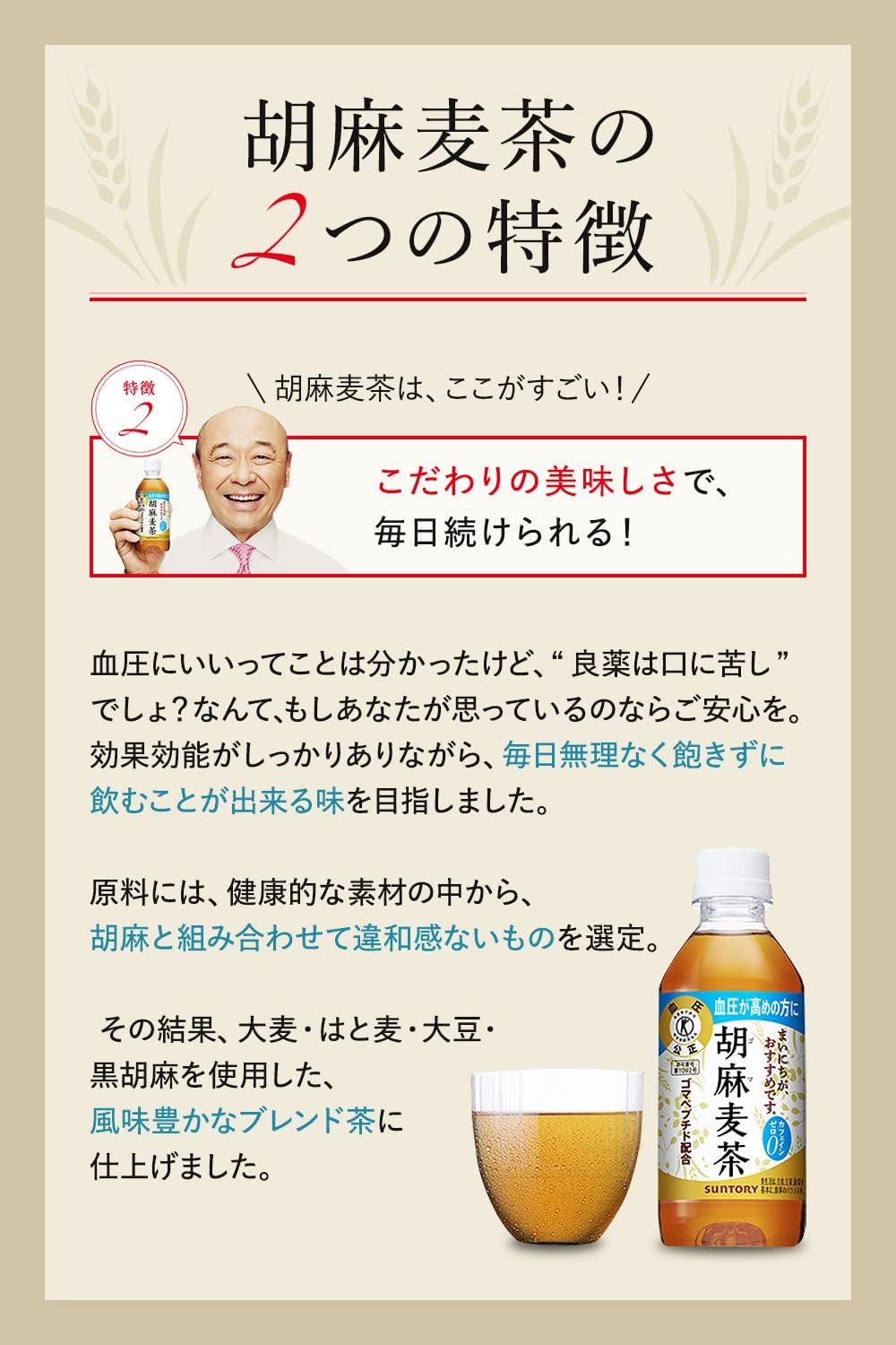 (サントリー商品2ケース以上送料無料_おまとめ...の詳細画像4