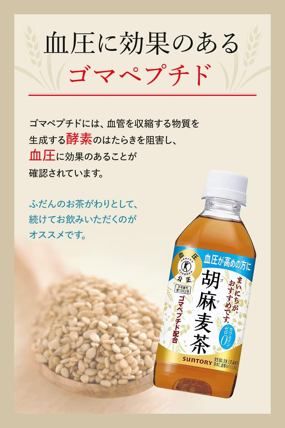 (サントリー商品2ケース以上送料無料_おまとめ...の詳細画像5