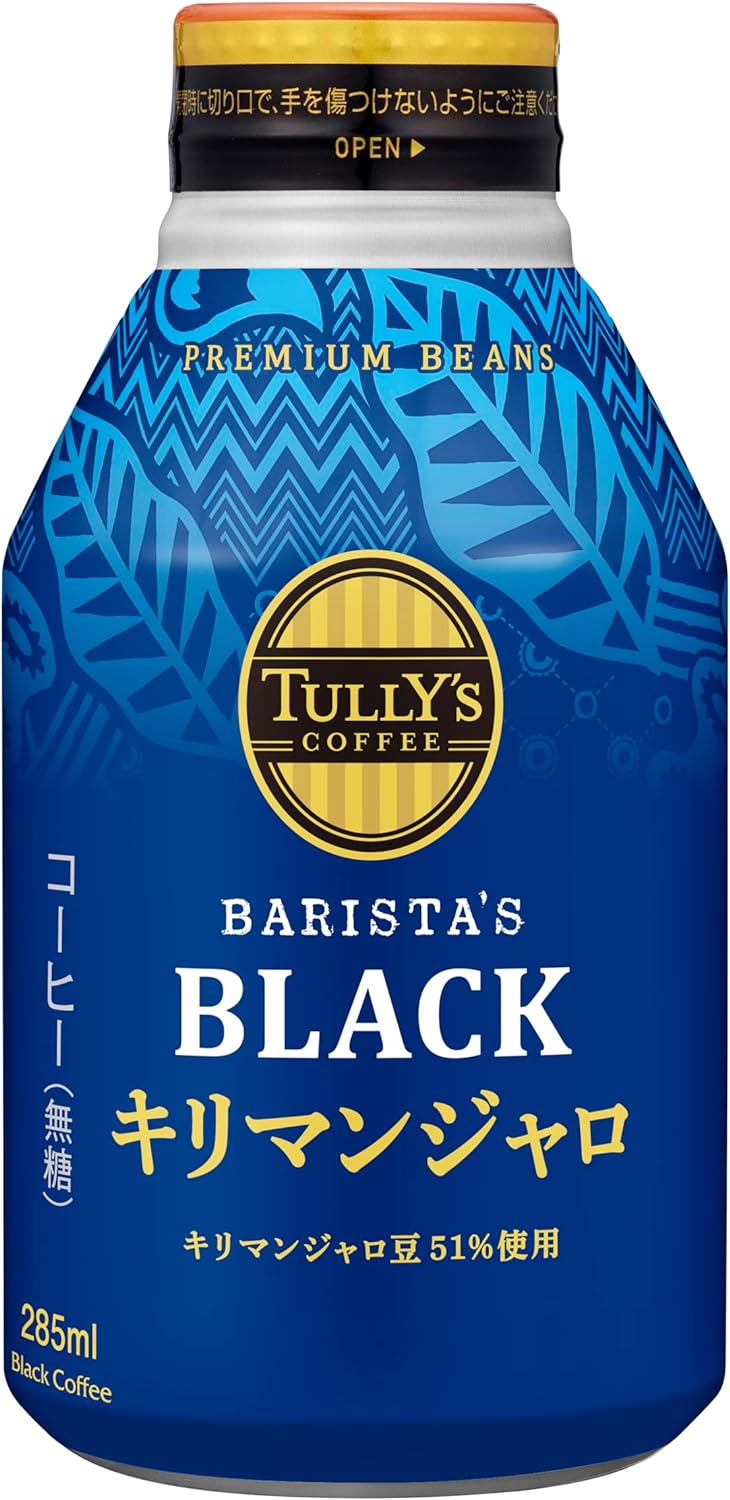 缶コーヒー タリーズ バリスタズ ブラック キリマンジャロ 無糖 ホット兼用 ボトル缶 285ml×24本 伊藤園 TULLY'S COFFEE