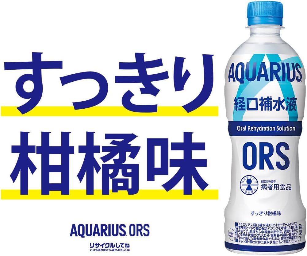 アクエリアス 経口補水液ORS 500ml×2...の詳細画像4