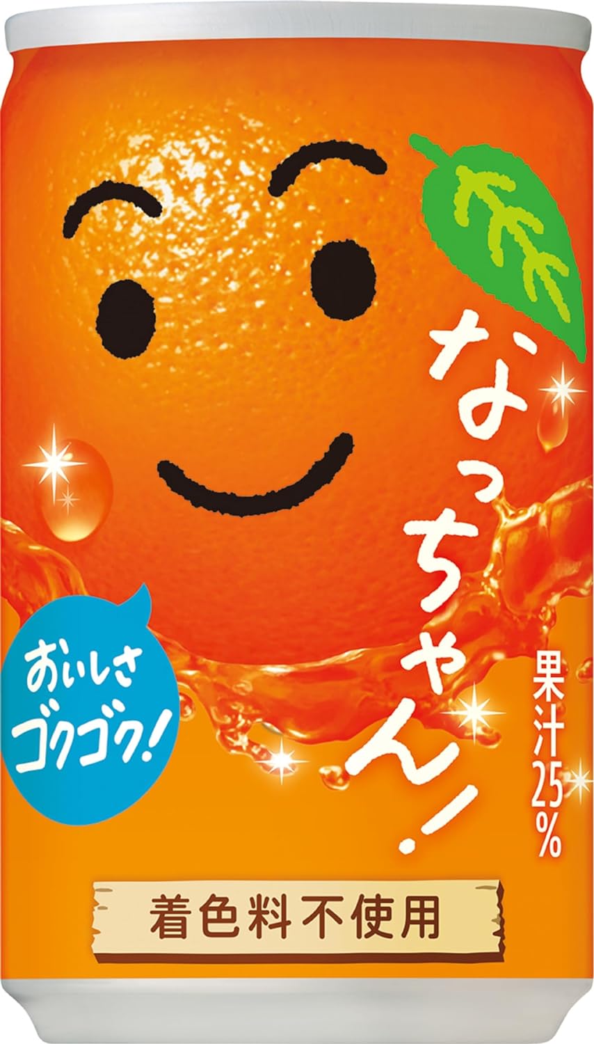 オランジーナ（ソフトドリンク、ジュース）｜ドリンク、水、お酒