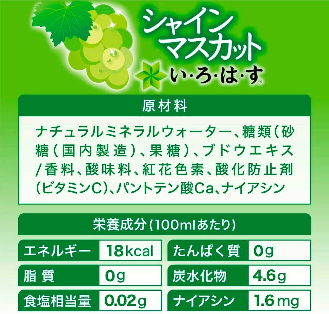 (2ケース単位 送料無料_おまとめ注文用) い...の詳細画像1