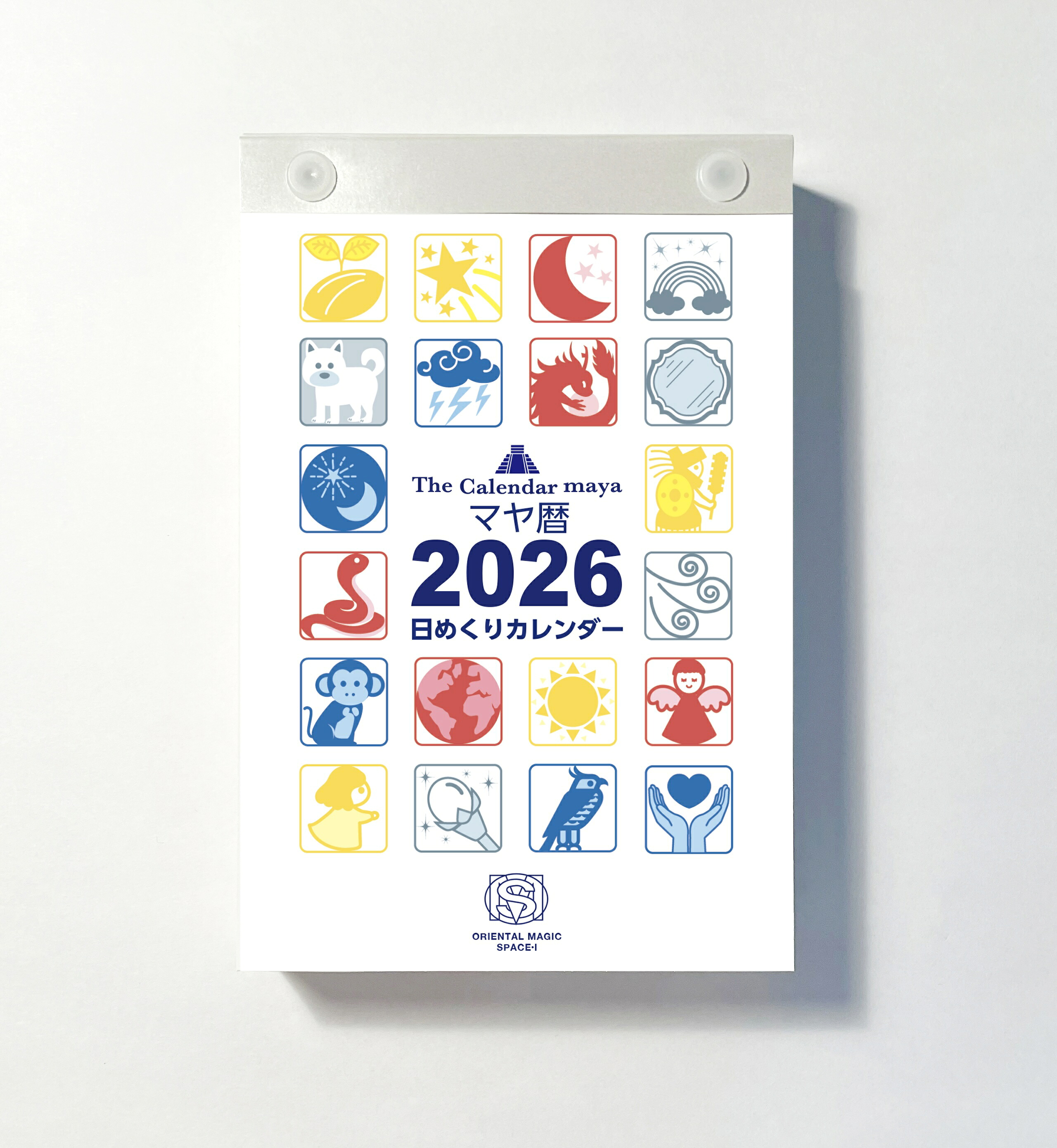 マヤ暦 カレンダー 日めくりカレンダー 2026年版 マヤ暦簡単解説書付き