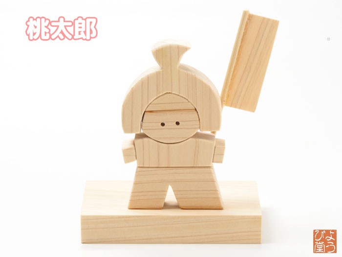 momotaro_01.jpg
